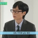 자연인