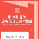 더원인테리어&하우징