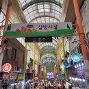 삼방시장입구 이미지