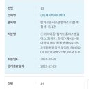 (주)메디케어플러스 이미지