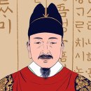 세종대왕