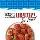 농협 맞은 편 이미지