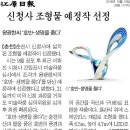 호반 생명을 품다 Daum카페