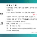 H8008 이미지