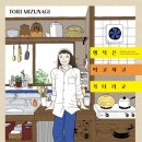 (주)행복미디어