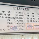 송탄견인관리사무소 이미지