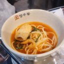 깡우동 평택고덕점