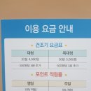 워시스토리셀프빨래방논산 네이버블로그