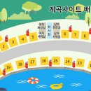 산중오토캠핑장 이미지