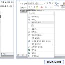 엑셀과 파워포인트 이미지
