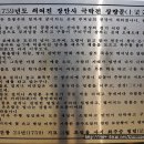 시장주막 이미지