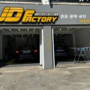 제이디팩토리 이미지