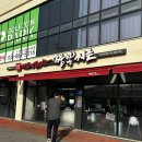 CU양주덕계점 | [경기/양주] 짬뽕지존 양주덕계점 내돈내산 솔직후기🔥