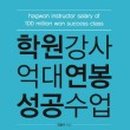 더로드수학학원 네이버블로그