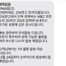 내 무한도전 일력이 곧 오겟군아 이미지