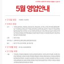 이마트에브리데이 본오점 이미지