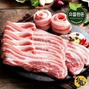 한돈 - 마포구 매봉산로2길 26 | 한돈