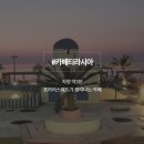 한마당공업사
