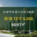 열린 공인중개사사무소 이미지