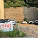 왜목마을 좌대낚시터 이미지