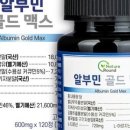 골드건강관리 이미지