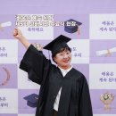 행복나루노인복지관 | 광주 평생교육 선배시민대학 5기 수료식 행복나루노인복지관 거점 캠퍼스 현판 전달 소식