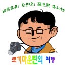 Offersøy 캠핑장에서 하루 이미지