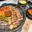 삼산로82번길L | 울산 달동 고깃집 옆구리 구워져나오는 삼겹살 회식 장소