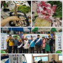 청정미나리영농조합 이미지