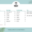 카페고소한 - 여수시 하멜로 6 | 카페고소한