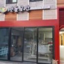 2026년2월 산행공지 이미지
