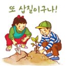 휴일연장근무해도 추가수당 없다” 새누리당, 재계뜻 따라 개정안 발의 이미지
