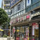 효성남초등학교 | 안경 효성동안경 작전역안경 으뜸플러스안경 인천효성점 4년 단골고객의 안경&amp;렌즈(수지브라운) 굿소비...