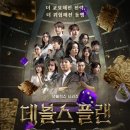 플랜휴 이미지