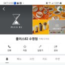 광안올레공인중개사사무소 이미지