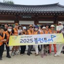 평택시 자원봉사센터 이미지