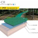 은지초등학교 이미지