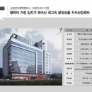 JH시스템
