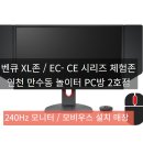 놀이터PC방 이미지