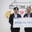 징검다리지역아동센터 이미지