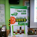 레베농장 네이버블로그