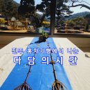 진주 홍차 기행에서 나눈 다담의 시간