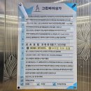 브라운도트호텔 창원중앙점 이미지