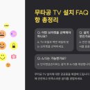 단디맨