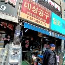 화일국제 행정사사무소 이미지