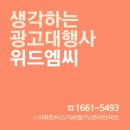 주식회사엠씨