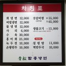 하나갈비 이미지