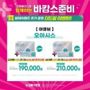 으뜸플러스안경 광주수완점 네이버블로그
