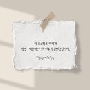 다니스 | 전주 데이트, 특별한 향기를 선물하다! 중화산동 '다니스' 룸스프레이 솔직 후기