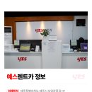 예스카서비스 이미지